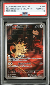 Team Rocket's Meowth 109/098 AR PSA 10 - The Glory of Team Rocket Sv10 Pokemon (JAP)